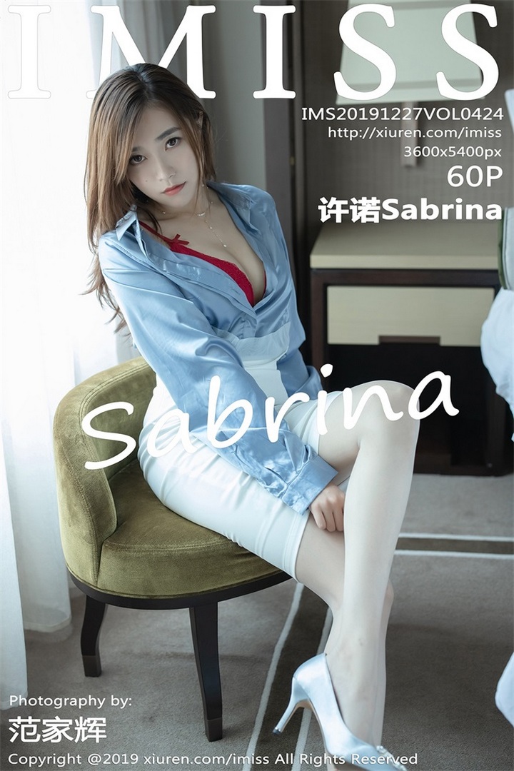 [IMISS爱蜜社] 2019.12.27 VOL.424 许诺Sabrina [61P143MB]预览图