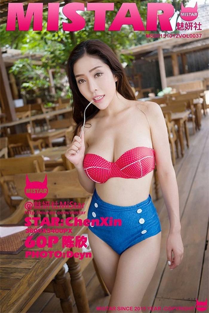 [MiStar魅妍社] 2015.10.12 VOL.037 陈欣 [60P+1P187MB]预览图