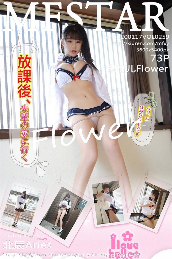 [MFStar模范学院] 2020.01.17 VOL.259 朱可儿Flower [73+1P183MB]预览图