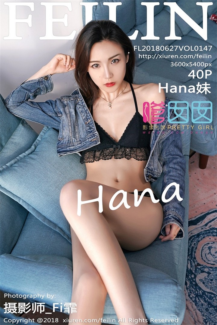 [FEILIN嗲囡囡]2018.06.27 VOL.147 Hana妹[40+1P125M]预览图