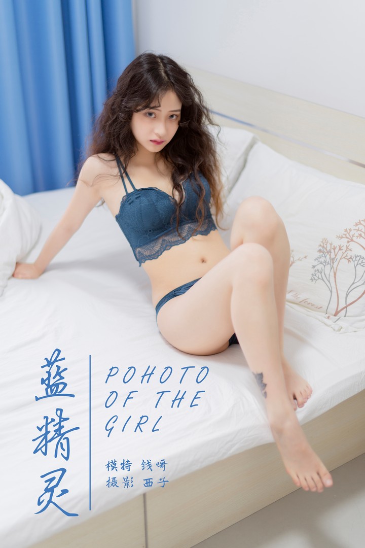 [YALAYI雅拉伊] 2019.08.01 VOL.356 蓝精灵 西子 [50P658MB]预览图