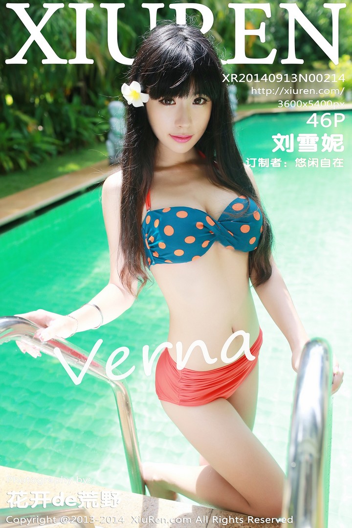 [XIUREN秀人网] 2014.09.13 VOL.0214 刘雪妮Verna[46+1P369M]预览图