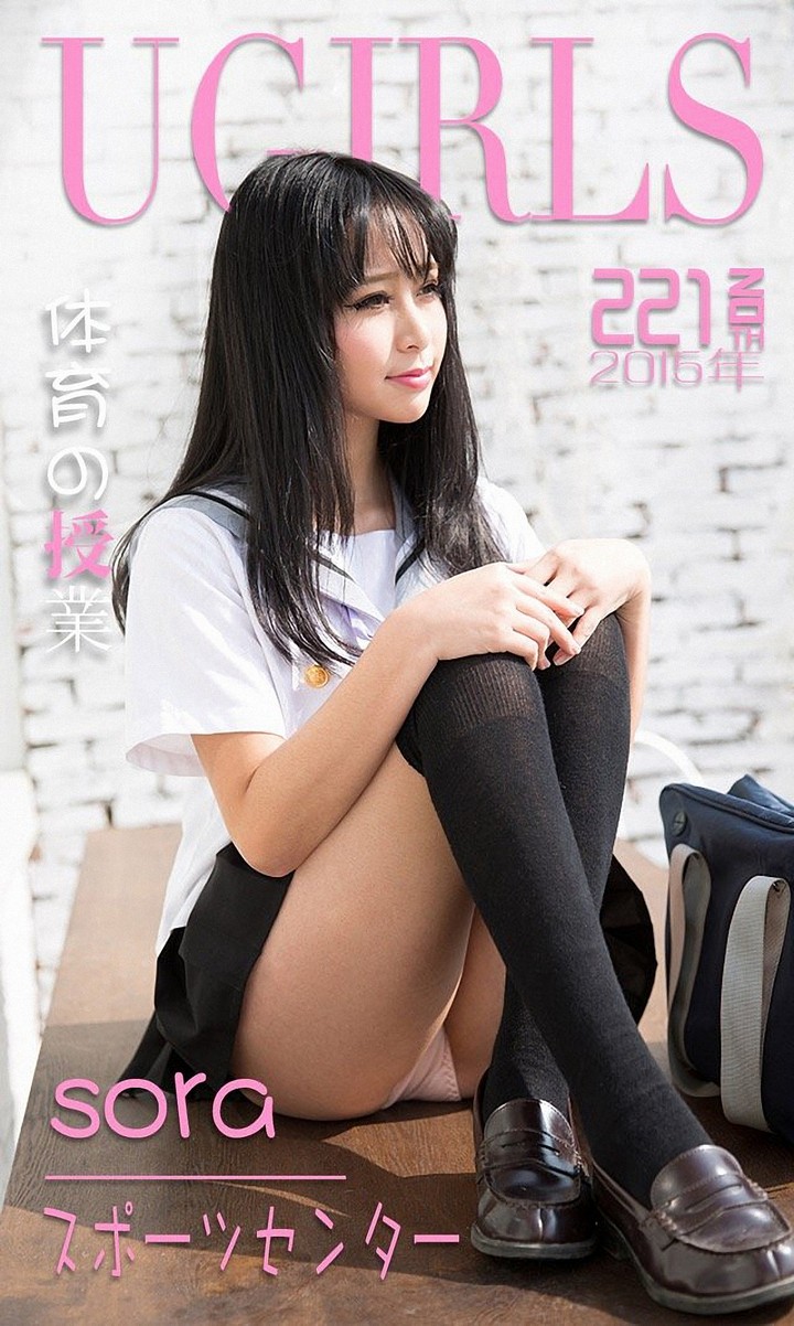 [Ugirls尤果网] 爱尤物专辑 VOL.221 Sora[37P57M]预览图