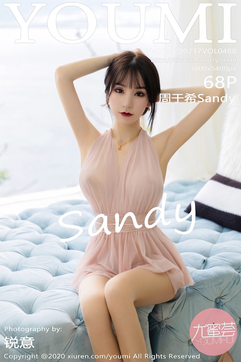 [YOUMI尤蜜荟] 2020.07.17 VOL.488 周于希Sandy [69P/717MB]预览图