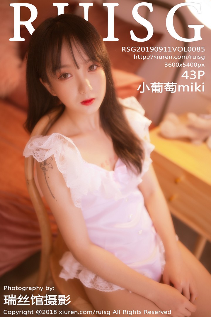 [RUISG瑞丝馆] 2019.09.11 VOL.085 小葡萄miki [43P139MB]预览图