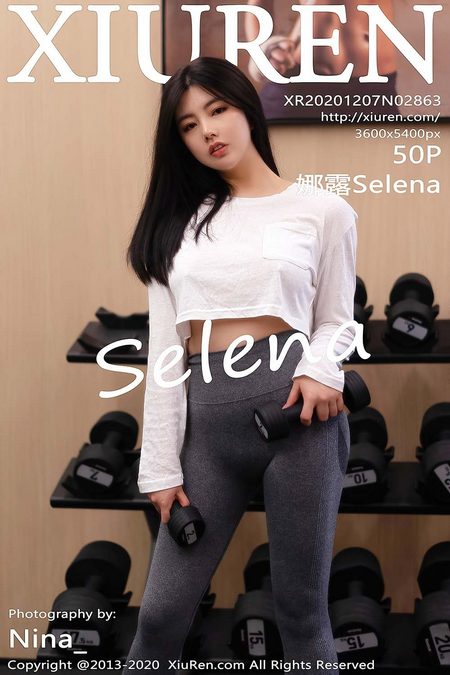 [XIUREN秀人网] 2020.12.07 VOL.2863 娜露Selena[50+1P／477MB]预览图