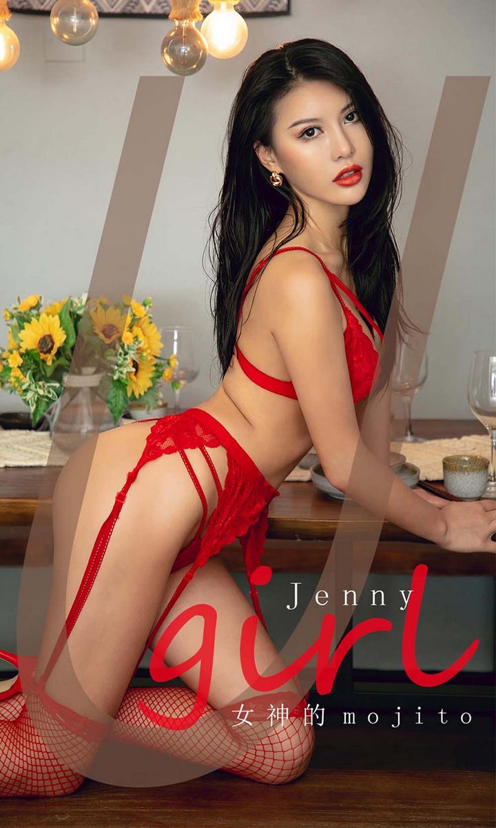 [Ugirls尤果网] 爱尤物专辑 VOL.2024 Jenny 女神的mojito[35P／37.8MB]预览图