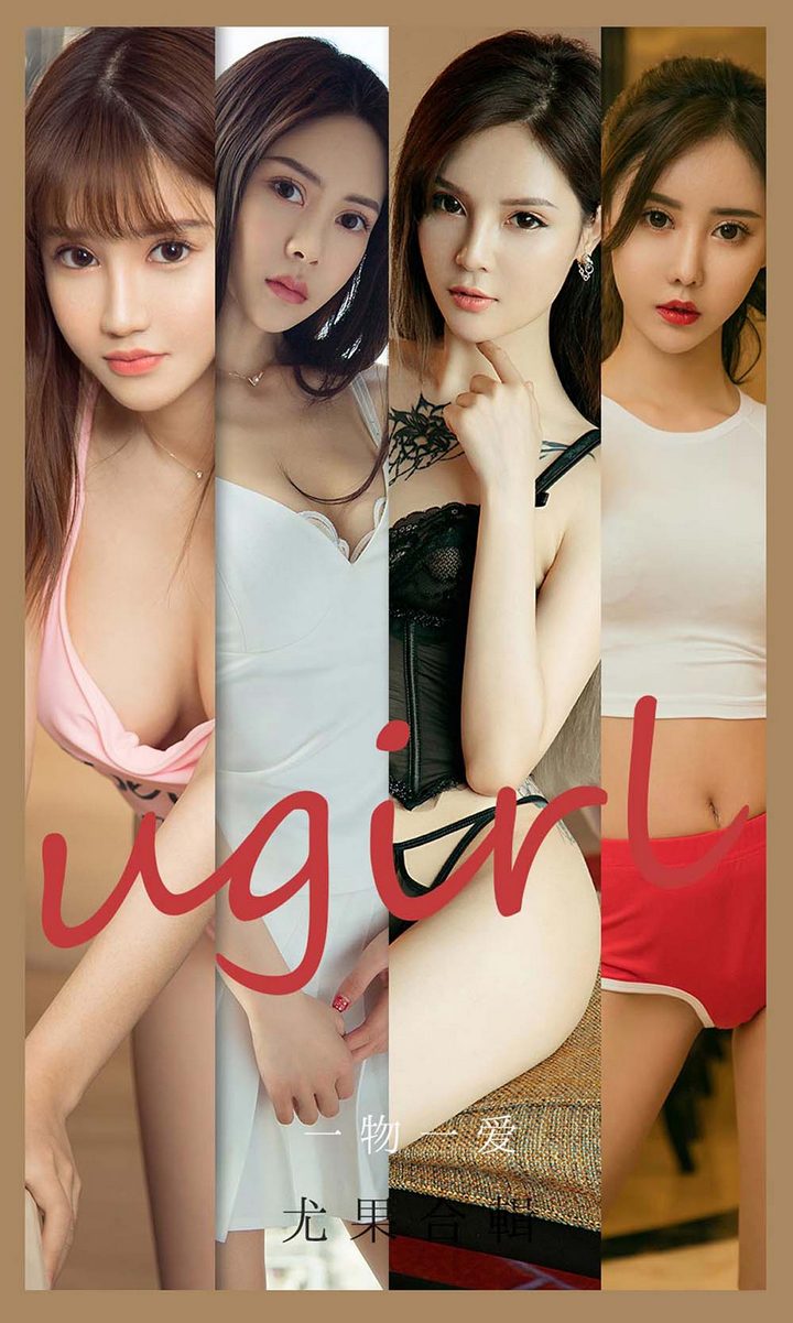 [Ugirls尤果网] 爱尤物专辑 VOL.2139 一物一爱[35P／36.1MB]预览图