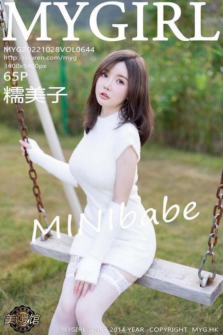 [MyGirl美媛馆]2022.10.28 VOL.644 糯美子[65+1P／390MB]预览图