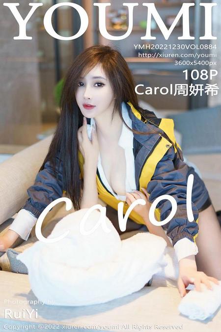 [YOUMI尤蜜荟] 2022.12.30 VOL.884 Carol周妍希[108+1P／919MB]预览图