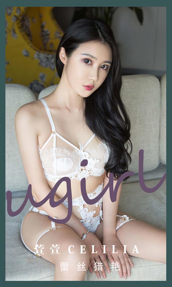 [Ugirls尤果网] 爱尤物专辑 VOL.2496 萱萱cecilia 蕾丝猎艳[35P／97.9MB]预览图