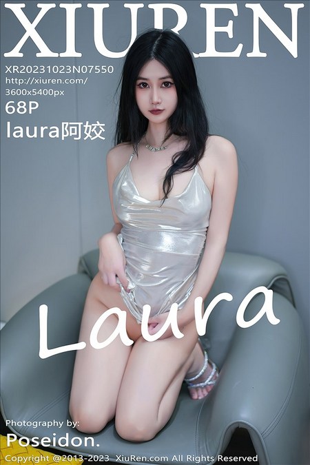 [XIUREN秀人网]2023.10.23 VOL.7550 laura阿姣[68+1P／563MB]预览图