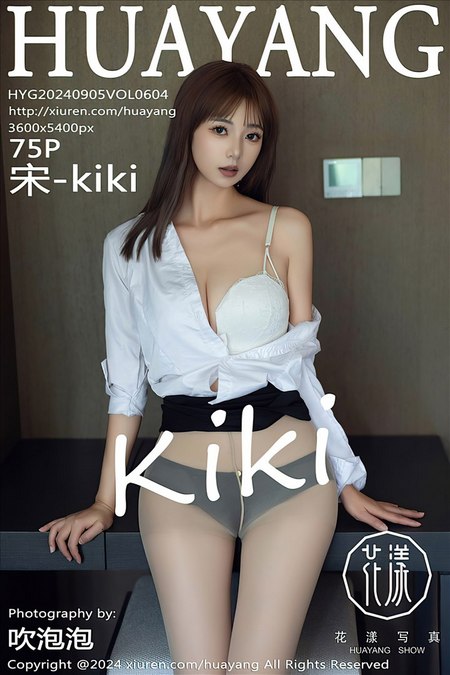 [HuaYang花漾]2024.09.05 VOL.604 宋-kiki[75+1P／741MB]预览图