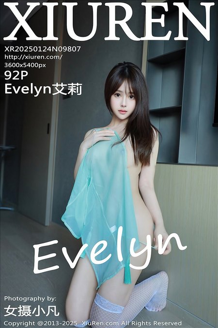 [XIUREN秀人网]2025.01.24 VOL.9807 Evelyn艾莉[92+1P／891MB]预览图